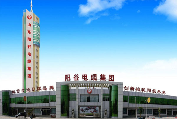 陽谷電纜聯(lián)系方式